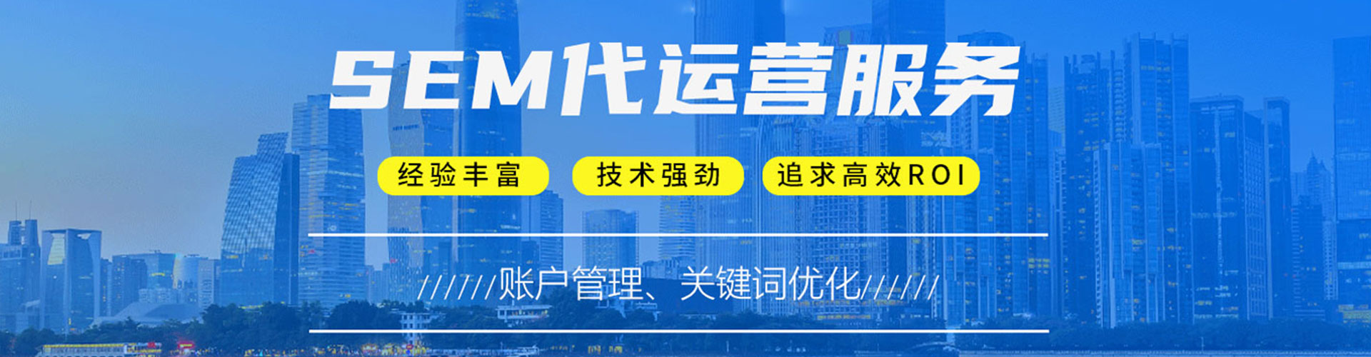 田东百度竞价赚钱